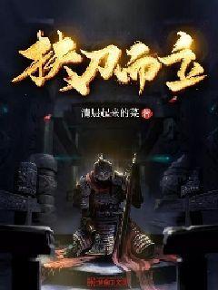 迷失的考古女孩